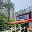 과일야채싸게파는집 이미지