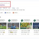 영광공인중개사사무소 이미지