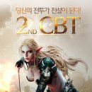 레전드