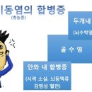맑은수면이비인후과의원 이미지
