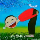 진량중학교 이미지