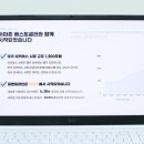 피앤피글로벌 이미지
