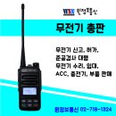 윈정보통신 이미지