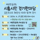 한마당 이미지
