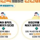 충청인력개발 네이버블로그