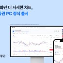 연동 고PC 이미지