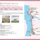 경기둘레길 파주5코스 이미지