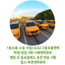 중앙플러스학원