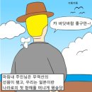 윤창기획 | <금수친구들,짤툰> 짤태식 작가 인터뷰(Feat.홍대만화학원)