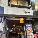 [서울/합정] 달빛소굴