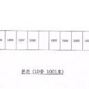 탑마을주공8단지 이미지