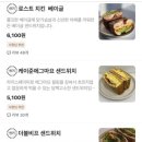 하모니빈즈