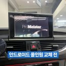 팀아우토 이미지