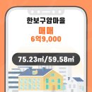 구암마을 이미지