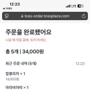 위아더퓨쳐 이미지