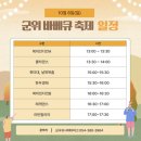 인디안바베큐 이미지