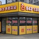 파크푸르지오진공인중개사사무소 이미지