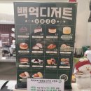 백억커피 창동역 2번 출구 도보 8분