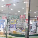 키큰나무소아청소년과의원 이미지