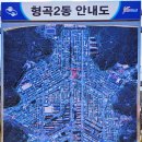 형곡2동행정복지센터 이미지