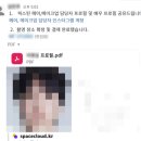🔥기획부터 실제 음원 발매까지🔥 미래내일 일경험 아티스트 기획 과정 1기 후기
