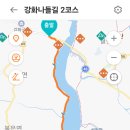 호국돈대길 이미지