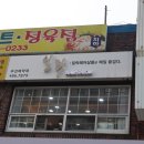 일락헤어살롱 네이버블로그