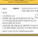 안산시장애인복지관 이미지