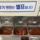 천미애 | 하나개해수욕장 근처 맛집 미애네칼국수 3호점 내돈 내산 후기