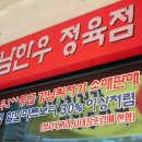 강남할인마트 정육 이미지