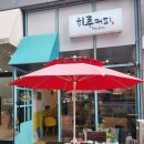 히루커피 이미지