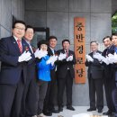 관점경로당 이미지