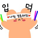 타타스베이글아산용화점 이미지
