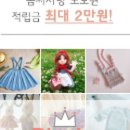 뜨개앤