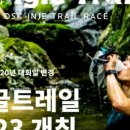 방태산 이미지