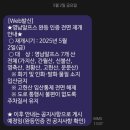 남명초등학교 | 영남알프스 Ch.2 가지산-운문산