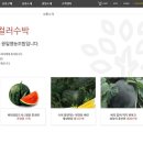 광일축산 이미지