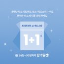 노을헤어 이미지
