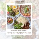 베트남노상식당 동리단길 | 남양주 다산 쌀국수 맛집 후기 &lt;베트남노상식당 다산신도시점&gt;