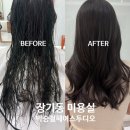 [장기동 미용실 추천] 박승철헤어스투디오 레이어드컷 후기