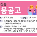 삼흥기획 이미지