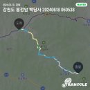 봉황약국 | 설악산 2일차, 블랙야크 명산 100 벽돌 깨기/소청대피소➖️ 봉정암➖️백담사 코스
