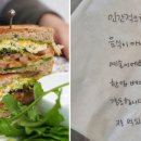 베카 프리미엄 델리샵