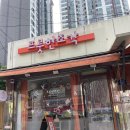일산시장 케이크맛집 프룻한조각 찐 디저트 맛집 추천 후기