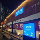 첨단테니스장 (옥외1) | 월계동 맛집 갈만한 곳 첨단 종착역