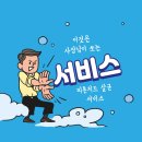 청년에어컨 이미지