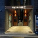 반포대로24길 81 이미지