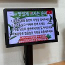 등촌샤브칼국수 제주점 [<b>제주</b> 아라동] 연북로에있는 <b>등촌샤브칼국수</b> <b>제주점</b>