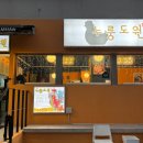 누룽도원