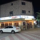 대동집 청북점 이미지